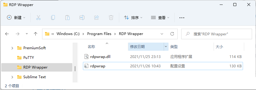 Win11家庭版远程桌面怎么开启-Win11家