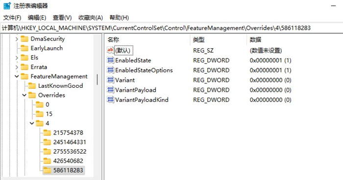 Win11右键菜单怎么变回去