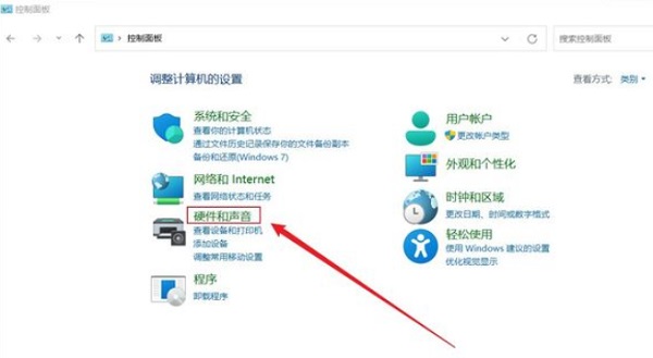 Win11笔记本合盖不休眠怎么设置?Win11