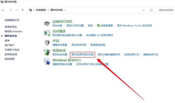 Win11笔记本合盖不休眠怎么设置?Win11
