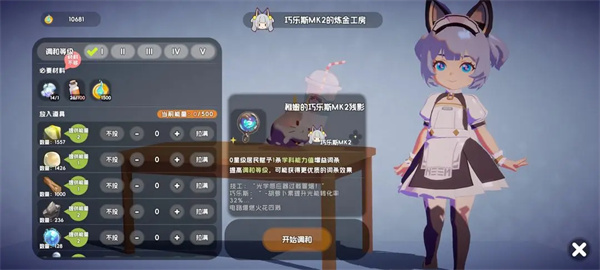 奇蛋生物感受野小岛介绍说明