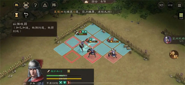 新三国志曹操传孟德新书以强攻弱攻略