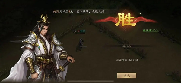 新三国志曹操传孟德新书以强攻弱攻略