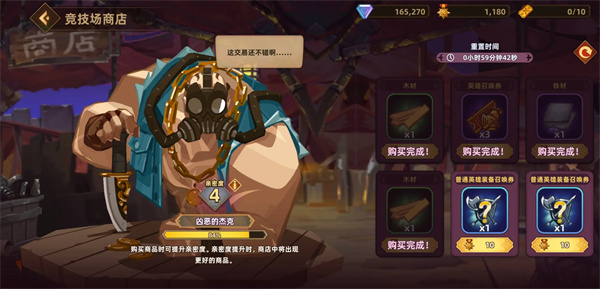 洛伊的移动要塞资源分配攻略分享