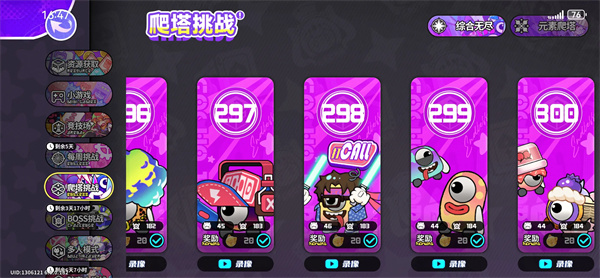 盲盒派对系统执行机制介绍说明
