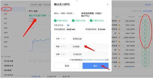 lunc交易平台app下载官方-lunc官方下载-第6张图片