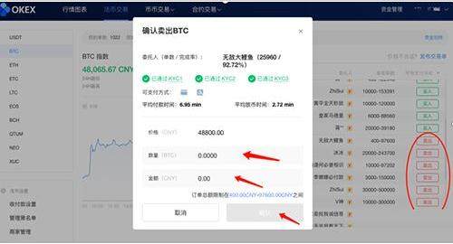 lunc交易平台app下载官方-lunc官方下载-第9张图片