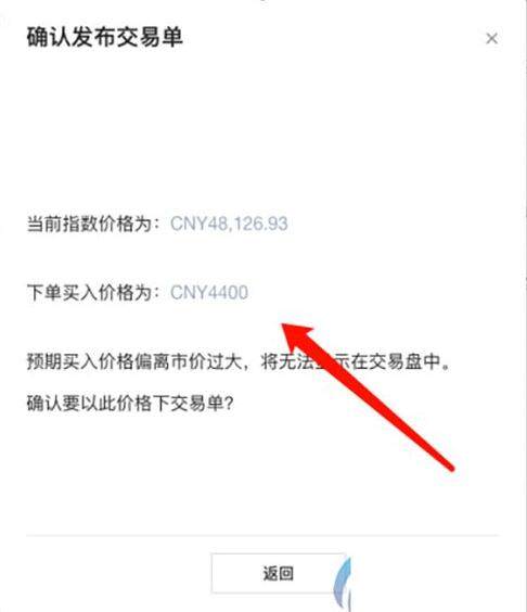 lunc交易平台app下载官方-lunc官方下载-第10张图片