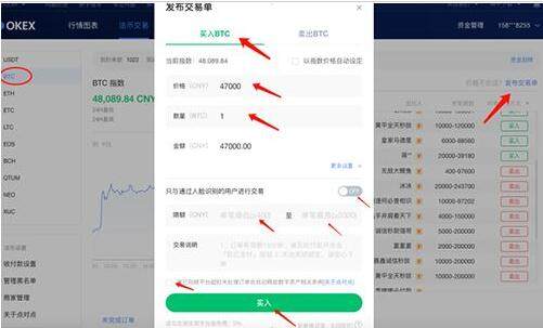 lunc交易平台app下载官方-lunc官方下载-第11张图片