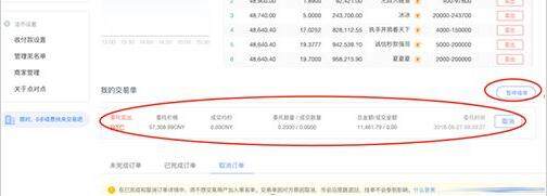 lunc交易平台app下载官方-lunc官方下载-第12张图片