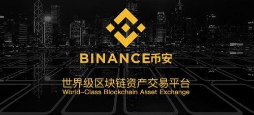 币安手机版app下载_币安交易所下载安装-第1张图片