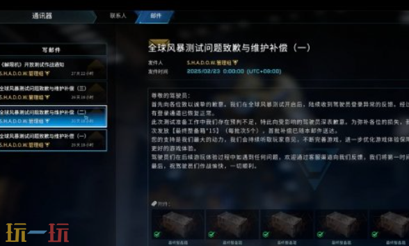 解限机怎么获得金币 金币获得方式
