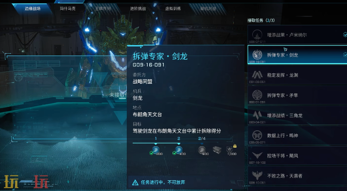 解限机蓝币怎么获取 蓝币获取攻略