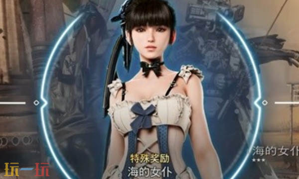 剑星钓鱼怎么通关 详细攻略
