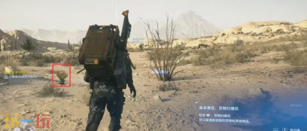 死亡搁浅2No.2将开罗尔网关送到C1怎么完成 流程攻略详解