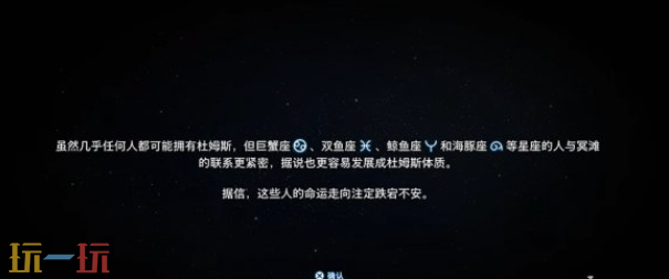 死亡搁浅2序幕No.1回家怎么过 流程攻略详解