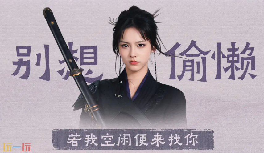 完蛋我被美女包围了2演员教你如何工作​ 经验之谈