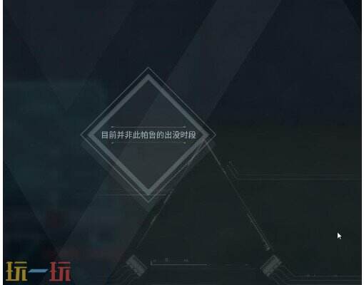幻兽帕鲁秘斯媞雅在哪里出生 帕鲁秘斯媞雅出没地点介绍