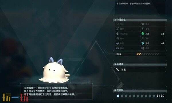 幻兽帕鲁毛掸儿值得培养吗 幻兽帕鲁毛掸儿详细介绍