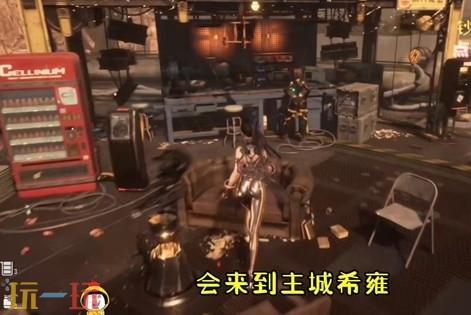 剑星预购及豪华版奖励在哪里领取 预购及豪华版奖励领取方法介绍