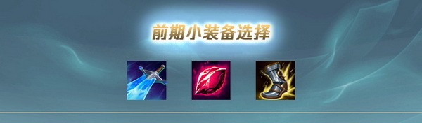 lol手游盖伦怎么上分?英雄联盟手游盖伦最强出装攻略2