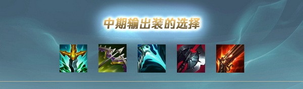 lol手游盖伦怎么上分?英雄联盟手游盖伦最强出装攻略5