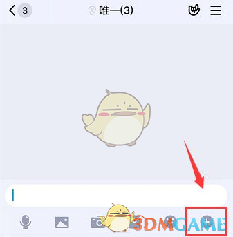 《QQ》发回执消息方法