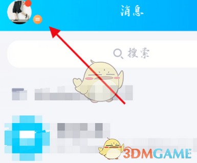 《QQ》简洁模式开启方法