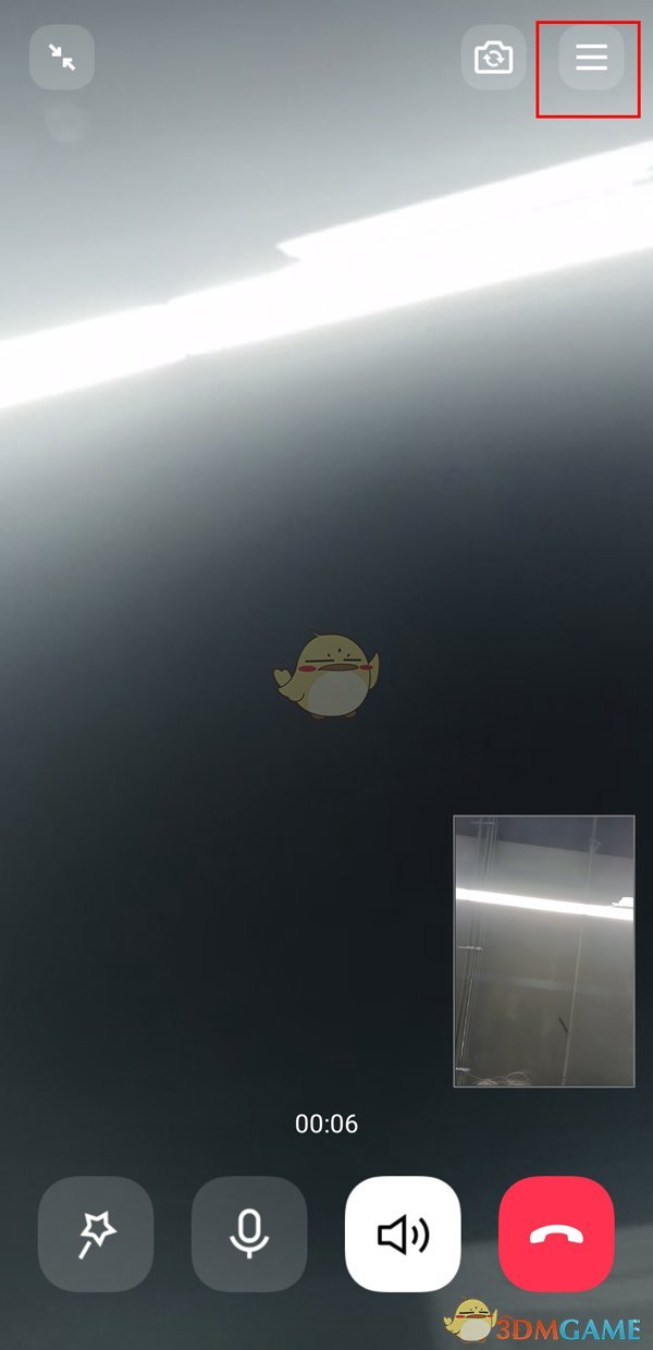 《QQ》视频聊天录屏方法