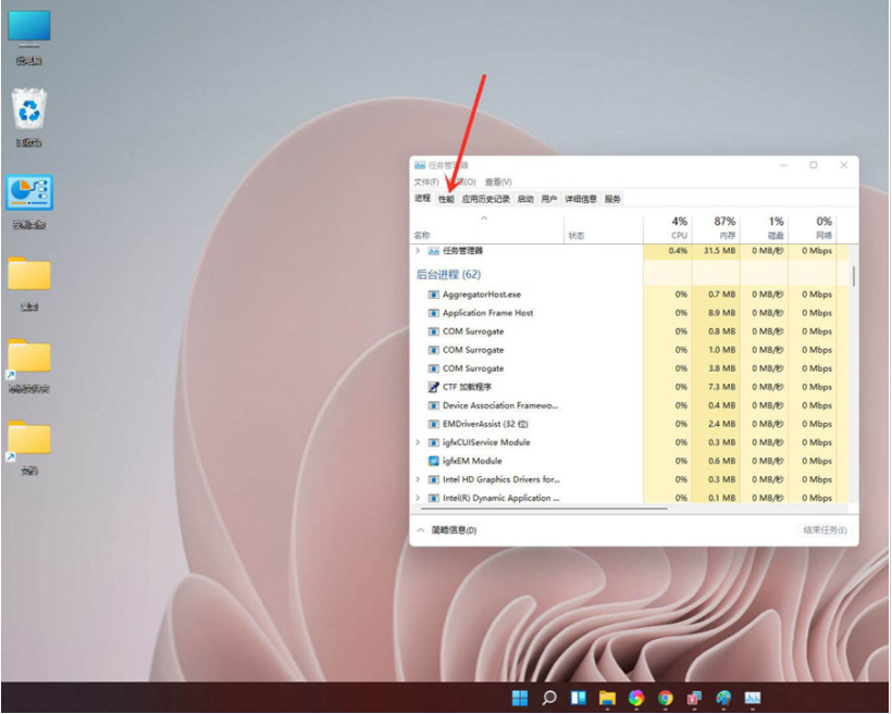 Win11电脑显卡温度怎么看？Win11查看显