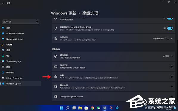Win11退回正版Win10怎么操作?