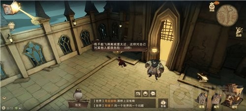 哈利波特魔法觉醒海格小屋在哪?海格小屋怎么进去解锁方法1