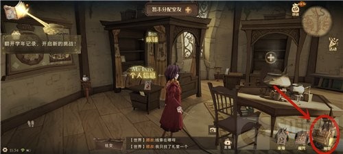 哈利波特魔法觉醒海格小屋在哪?海格小屋怎么进去解锁方法4