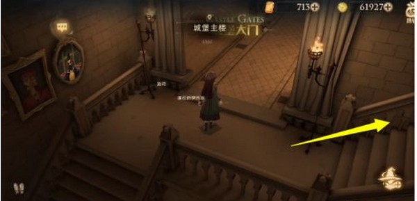 哈利波特魔法觉醒9月27日拼图