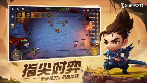 金铲铲之战万血露露阵容