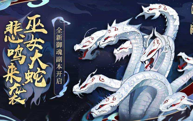 阴阳师挖土阵容
