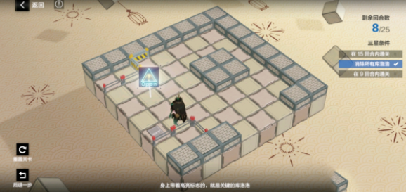 战双帕弥什踏桂寻兔3-8