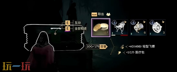 沙丘觉醒搬砖怎么做 最简单三步骤介绍