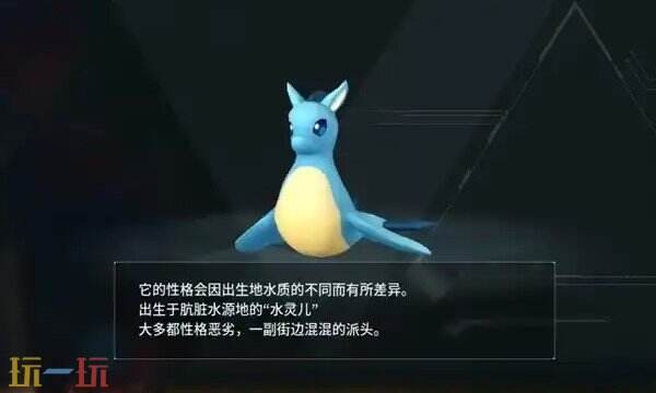 幻兽帕鲁水灵儿捕捉位置在哪 帕鲁水灵儿位置介绍