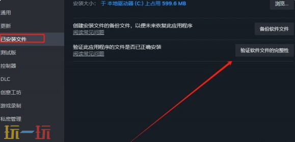 沙丘觉醒无响应怎么办 无响应解决方法介绍