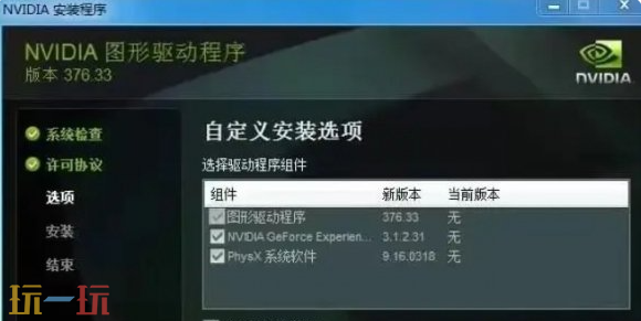 沙丘觉醒无响应怎么办 无响应解决方法介绍