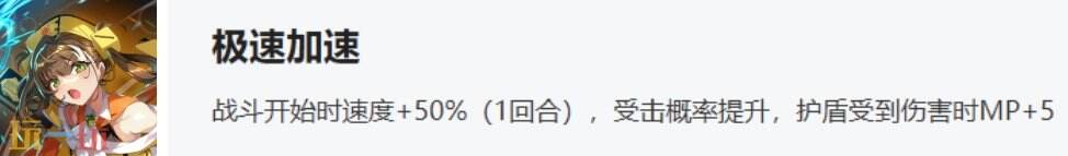 魔法少女小圆手游千岁由麻怎么玩 圆哆啦千岁由麻角色攻略