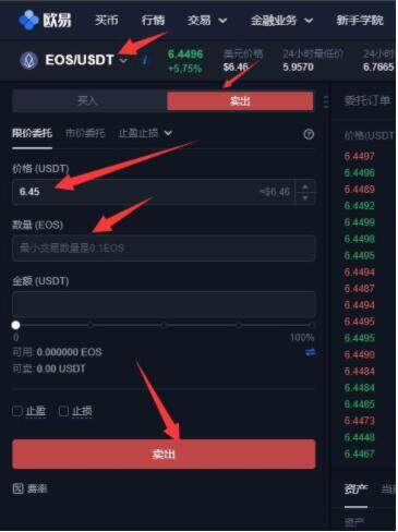 binance交易所下载地址 binance交易所安卓中国版-第8张图片 binance交易所下载地址 binance交易所安卓中国版-第8张图片