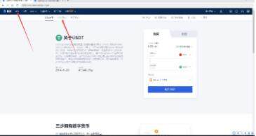 binance交易所下载地址 binance交易所安卓中国版-第9张图片 binance交易所下载地址 binance交易所安卓中国版-第9张图片