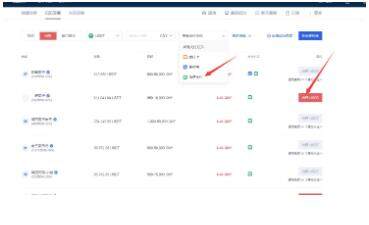 binance交易所下载地址 binance交易所安卓中国版-第11张图片 binance交易所下载地址 binance交易所安卓中国版-第11张图片