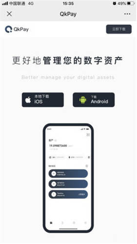 欧易官网注册登录 欧易下载版下载安卓版v6.29.0-第4张图片