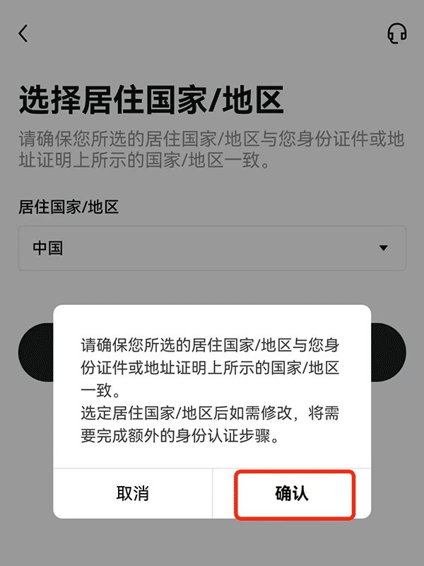 欧易注册登录 欧易交易平台官方网站v6.1.25-第1张图片
