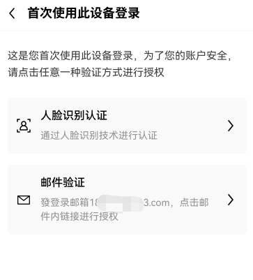 欧易交易所官方网站注册下载 欧易交易所app官方下载v6.18.0-第1张图片