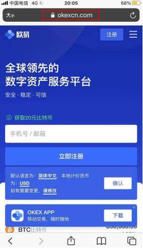 binanceios怎么下载？binance苹果v6.1最新版下载教程-第2张图片