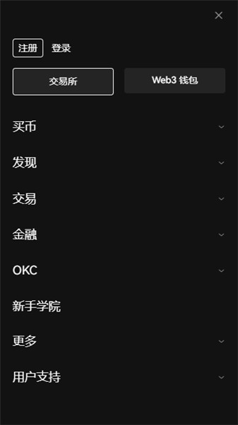 欧意易ok官网下载版 欧意易app下载-第1张图片